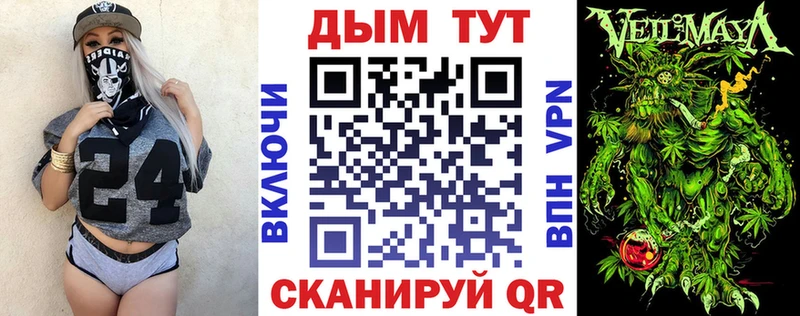 Бошки марихуана гибрид  где купить наркоту  Снежинск 