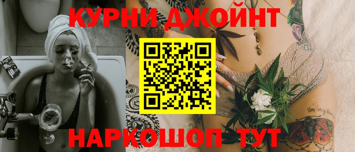 Бошки марихуана планчик  Бошки Шишки LSD WEED  Шишки марихуана марихуана  Снежинск  Бошки марихуана тримм  Вход с VPN 